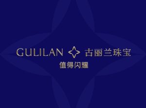 古麗蘭珠寶 古麗蘭珠寶