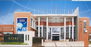 市西中學強震台 市西中學強震台