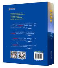 陳新[著名作家]