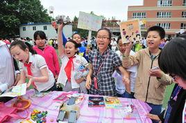 友誼國小[長沙市友誼國小]