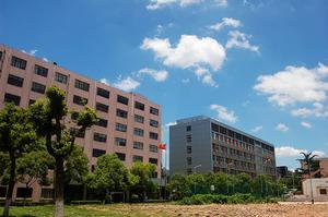 生命有機化學國家重點實驗室