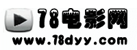 78電影網 78電影網