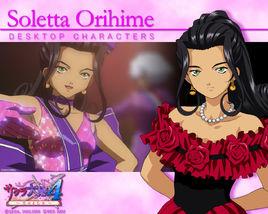 索蕾塔·織姬 索蕾塔·織姬