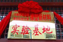 河南恆發橡塑製品有限公司