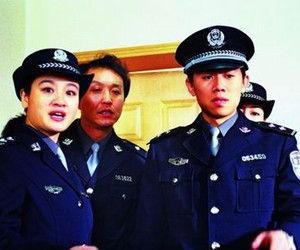 警察有約 警察有約