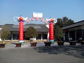 牌坊社區 牌坊社區