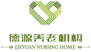 德源養老項目管理委員會會徽