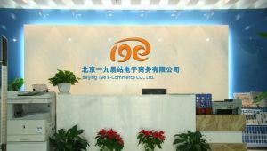 快速充值 快速充值