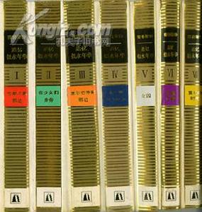 （圖）《追憶似水年華》[小說]