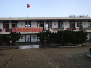 臨朐縣辛寨鎮楊家河中學 臨朐縣辛寨鎮楊家河中學