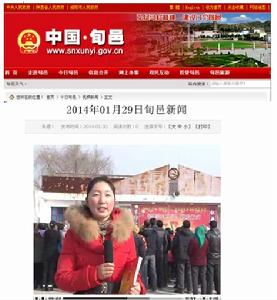 《趙家村之子》贈發盛況