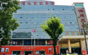 長治海闊天空歡樂浴賓館 長治海闊天空歡樂浴賓館