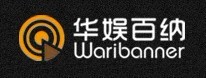 華娛百納國際文化傳媒有限公司 華娛百納國際文化傳媒有限公司