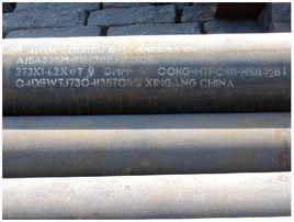 特殊鎮靜鋼 特殊鎮靜鋼