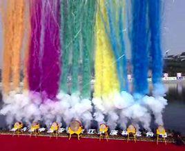 日景彩煙 日景彩煙