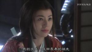 《風林火山》劇照