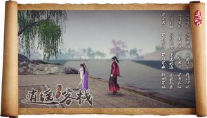 雄雉[專輯《天涯明月》中的歌曲]