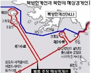 北方分界線（藍色部分是韓國劃定的北方分界線，紅色部分則是朝鮮劃定海上軍事分界線，以主張其領海管轄權。）