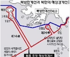 北方分界線（藍色部分是韓國劃定的北方分界線，紅色部分則是朝鮮劃定海上軍事分界線，以主張其領海管轄權。）