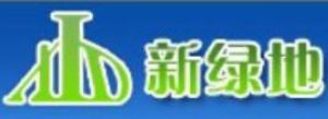 新綠地 新綠地