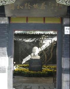 （圖）蒲松齡故居