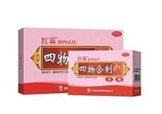 四物合劑 四物合劑