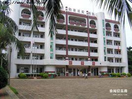 徐聞縣第一中學 徐聞縣第一中學