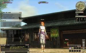 《三國志Online》