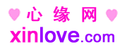 心緣網 心緣網