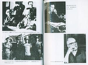 （圖）第三帝國的興亡