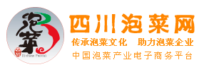 四川泡菜網 四川泡菜網