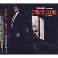 提姆巴蘭—超級精選