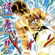 【天秤座】童虎