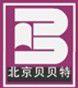 北京貝貝特出版顧問有限公司 北京貝貝特出版顧問有限公司