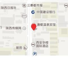 西安華醫醫院 西安華醫醫院