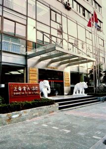 上海富大膠帶製品有限公司