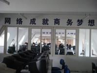 大連信息綜合高中