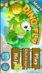 飛行恐龍 飛行恐龍