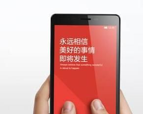 紅米note 紅米note