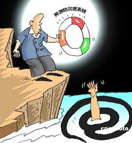 過度沉迷網遊 過度沉迷網遊