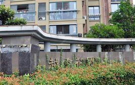 越秀花園 越秀花園