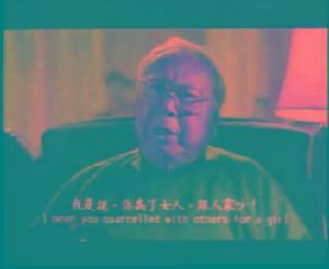 江湖最後一個大佬