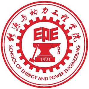 西安交通大學能源與動力工程學院 西安交通大學能源與動力工程學院
