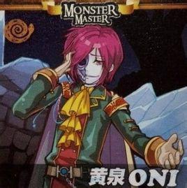 登場角色3&middot;黃泉&middot;卡片裁圖