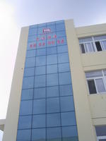 上海盛彤實業有限公司 上海盛彤實業有限公司