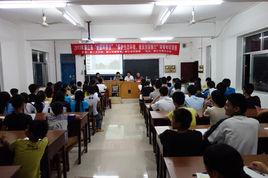 廉江市第五中學 廉江市第五中學