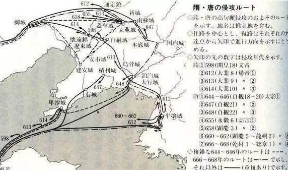 隋唐兩朝征伐高句麗形勢圖