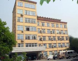 上海宮宵裝潢器材公司招待所