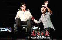 資本論[徐崢主演舞台劇]