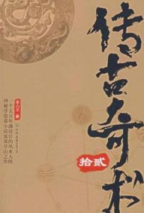 破局而出 破局而出